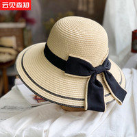 云见森知 草帽女夏天遮阳帽子日系小清新防晒帽大檐百搭海边沙滩帽 8002儿童款(帽檐7厘米)-米色