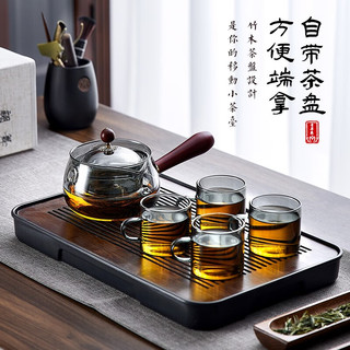 DELISOGA玻璃逍遥壶电陶炉煮茶壶泡茶壶家用旋转侧把壶小青柑茶具套装 【透明色】逍遥壶600ml