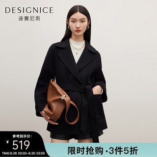 迪赛尼斯（DESIGNICE）100%羊毛双面呢大衣冬季新款高级感小个子毛呢外套女士