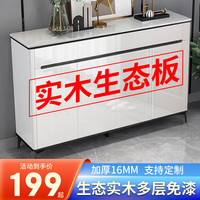 水岸名家实木鞋柜门口家用大容量阳台储物柜现代简约玄关柜入户一体收纳柜 【生态实木】三门90*30*95暖白色