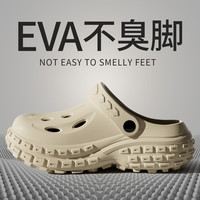 沃爱倪OIU踩屎感洞洞鞋男士夏外穿厚底包头拖鞋防滑防臭户外开车沙滩凉鞋男 沙色 42 -43【适合41-42】