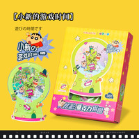 VINLAA蜡笔小新亚克力立牌拼图创意立体diy桌面摆件手工玩具心意女 ZJ67203 小新的游戏时间