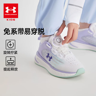 安德玛（Under Armour）男女款科技跑鞋儿童运动鞋BOA旋钮穿脱舒适耐磨中大童鞋2431106 紫色 35