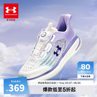 安德玛（Under Armour）男女款科技跑鞋儿童运动鞋BOA旋钮穿脱舒适耐磨中大童鞋2431106 紫色 36