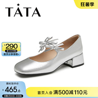 他她（TATA）2024秋时尚休闲女款玛丽珍鞋7OA10CQ4 银色 40