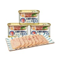 88VIP：MALING 梅林 中粮梅林罐头火腿午餐肉198g