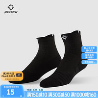 准者氢1中筒袜袜子男运动跑步训练加厚毛巾底精英低帮短筒 黑色
