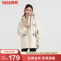 鸭鸭（YAYA）春秋时尚休闲运动户外上衣女2024短款连帽冲锋外套潮流MY 星空白色 165/88A(L)