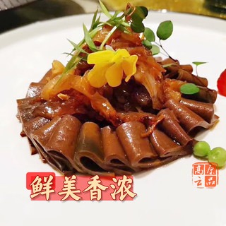 高原云品【新鲜黑牛肝菌】每个挑选 新鲜菌菇云南特产 火锅食材新鲜1000克