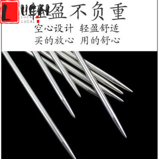 LUCALY不锈钢织毛衣针毛衣雀牌不绣钢直针棒针长25/40/45毛线织工具油边针 7号【直径3.4mm】 45厘米加长直针