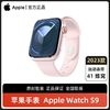 百亿补贴：Apple 苹果 23款Apple/苹果手表 Series 9 watch 九代 41mm 蜂窝国行原封正品