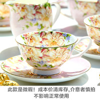瓷侠客 咖啡杯碟高档精致女士英式下午茶茶具红茶杯碟勺套装 微瑕粉黛佳人(杯+碟)