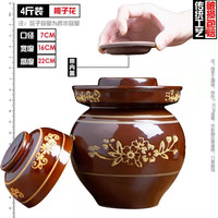 泡菜坛子 精品泡菜坛子四川家用土陶老式酸菜坛陶瓷加厚酸菜密封腌咸菜坛子 4斤容水量栀子花泡菜坛(配内盖)