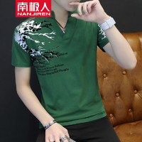 南极人短袖t恤男夏季V领polo男士修身纯色半袖体恤衫夏装衣服 T177绿色 M