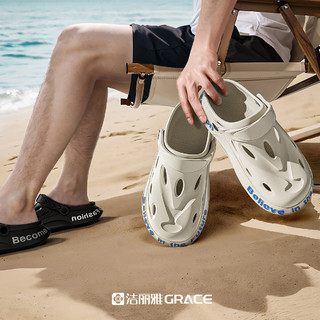 洁丽雅（Grace）洞洞鞋男士凉鞋夏季外穿休闲沙滩两用厚底防滑eva不臭脚凉拖鞋 黑色 43-44【】