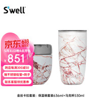 SWELL不锈钢食品罐保温罐可微波便携大容量保温保冷饭盒男女生高颜值碗 金丝卡拉 1166ml