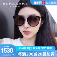 BURBERRY太阳镜潮流墨镜时尚博柏利眼镜男女全框眼镜 0BE4289D-30018G-56