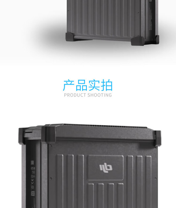 大疆DJI DB2000 智能飞行电池 一块 适配FlyCart30 大型载重运输 应急救援运载FC30无人机 FC30电池 DB2000 ...