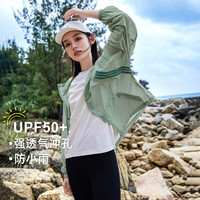 拓路者（Pioneer Camp）速干透气防晒衣夏季女防紫外线UPF50+可收纳风感波粒防晒服 豆绿色 XL