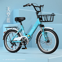 SANGPU儿童自行车6-10岁折叠自行车儿童20寸中大童公主车女孩轻便 -辐条轮-蓝【减震+碟刹】 变速-18寸【适合125-145ccm】