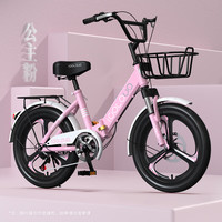 SANGPU儿童自行车6-10岁折叠自行车儿童20寸中大童公主车女孩轻便 -三刀轮-粉【减震+碟刹】 变速-22寸【适合140-165cm】
