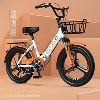 SANGPU儿童自行车6-10岁折叠自行车儿童20寸中大童公主车女孩轻便 -三刀轮-橙【减震+碟刹】 变速-20寸【适合130-155cm】