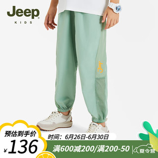 Jeep 吉普 童装儿童长裤2024夏季男童中大童休闲运动宽松长裤 豆绿 175cm
