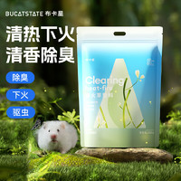 BUCATSTATE 布卡星 仓鼠清火草垫料500g小宠夏天清凉除臭透气垫料金丝熊龙猫兔子用品