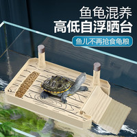 金利佳（Jeneca）鱼龟缸乌龟晒台爬坡休息台漂浮台浮岛高水位晒背台木纹自浮爬架台 木纹晒台大号套餐1（带龟粮）