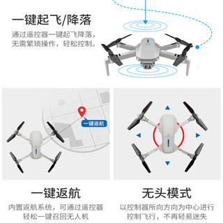 童励无人机儿童专业航拍高清遥控飞机玩具小小型入门级迷你飞行器 升级电机-单摄像头-智能定高 中配2电【送炸机险+易损件+教程