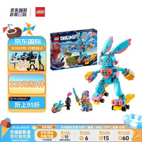 LEGO 乐高 好朋友系列FRIENDS 41707 神奇种树车 6岁+儿童玩具