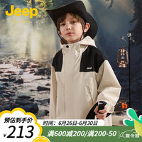 Jeep童装儿童冲锋衣2024春季新款男中大童防风运动百搭女童休闲外套