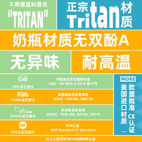 物生物（RELEA）水杯女大容量tritan男士夏季运动水杯塑料杯高颜值学生健身杯子 【含茶球】 