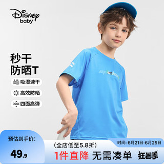 迪士尼（Disney）童装儿童男女童短袖t恤2024年夏季女孩宝宝上衣 克莱因蓝-速干【男】 140cm