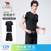 骆驼（CAMEL）UPF50+速干羽毛球运动套装男 Y33BAXLN051 幻影黑 S N051，幻影黑【男】