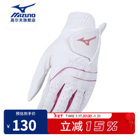 Mizuno美津浓高尔夫手套女士 双手羊皮革手套 舒适透气防滑耐磨 5MAWB011-64 白红色 18