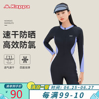 卡帕（Kappa）泳衣女连体长袖五分女士游泳衣保守遮肉显瘦游泳馆温泉泳装 L（体重50~55KG） 黑紫色