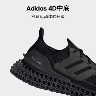 adidas阿迪达斯ULTRA 4DFWD M男子减震防滑耐磨跑步运动鞋GX6632 黑 41(255mm)