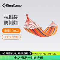 KingCamp吊床户外露营休闲加厚加宽帆布吊床 户外秋千防侧翻 KG3763 承重200斤木棍对折吊床