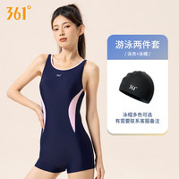 361°泳衣女2024连体平角游泳馆运动竞速泳装连体衣外穿泳衣 藏青【泳衣泳帽】 XL 身高160-170cm重56-61kg