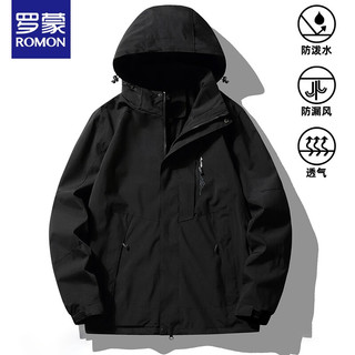 罗蒙（ROMON）三合一冲锋衣男夹克连帽外套女装户外登山服1818卡其4XL 普通单款卡其-男女同款