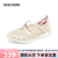 斯凯奇（Skechers）一脚蹬轻便透气时尚休闲鞋子104266 自然色/NAT 36 