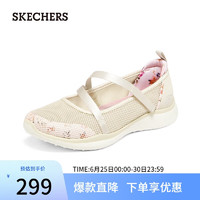 斯凯奇（Skechers）一脚蹬轻便透气时尚休闲鞋子104266 自然色/NAT 38 