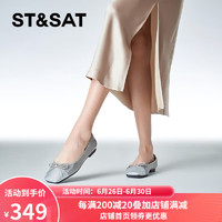星期六（St&Sat）女鞋浅口拼色蝴蝶结优雅仙女风平底单鞋 银色 36