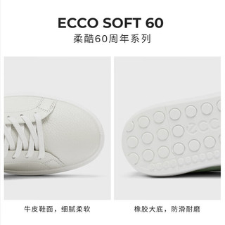 爱步（ECCO）*【60周年款】 夏季厚底板鞋简约休闲鞋 柔酷219203 白色21920301007 37