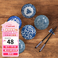 美浓烧（Mino Yaki） 美浓烧日式餐具小碟盘家用调味碟酱油醋碟 5个一套