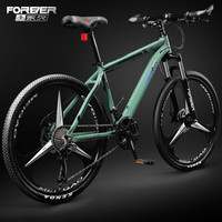 永久（FOREVER）山地车自行车成人男女士越野青少年减震单车变速赛车脚踏单车 碧绿 三刀轮 铝合金 27.5寸 24速【170-195cm】