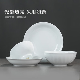 景德镇陶瓷家用中式高温白瓷饭碗汤碗面碗沙拉碗纯白简约餐具可微波炉用 凝霜-7英寸月光汤盘