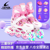 EVERVON轮滑鞋儿童溜冰鞋男女童 337粉色 附头盔护具 M号适合35-38码 粉色-M码（35-38码）