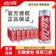 百亿补贴：Coca-Cola 可口可乐 健怡无糖可乐  330ml*24瓶